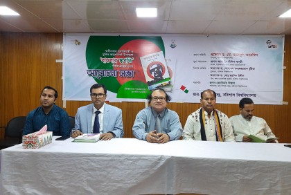 তরুণ প্রজন্মকে দেশপ্রেমে উজ্জীবিত হতে হবে 