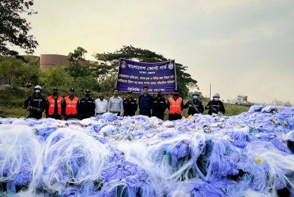 কোস্টগার্ডের অভিযানে ১১৫ কোটি ২৫ লাখ টাকার নিষিদ্ধ কারেন্টজাল জব্দ