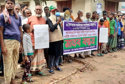 দুপচাঁচিয়া ডাকাহার বালিকা মাদ্রাসার কমিটি বাতিলের দাবি
