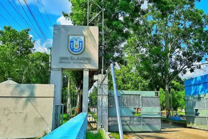 খুবি শিক্ষকের সম্মানহানি করায় ক্ষতিপূরণ মামলা স্ত্রীর