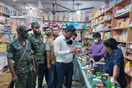 নকল প্রসাধনী বিক্রির দায়ে মানিকগঞ্জে দুই প্রতিষ্ঠানকে জরিমানা 