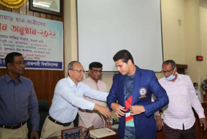 রাবির কৃতি খেলোয়াড়দের ব্লেজার প্রদান