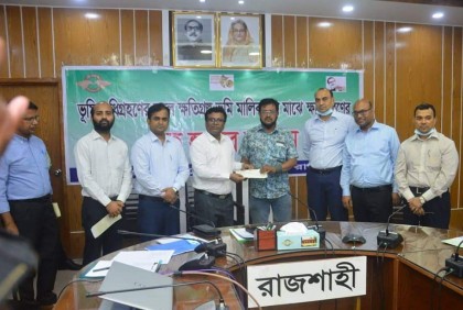 রাজশাহীতে ভূমি অধিগ্রহণের চেক হস্তান্তর