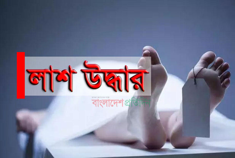 ছাতকে স্কুলছাত্রীর ঝুলন্ত লাশ উদ্ধার