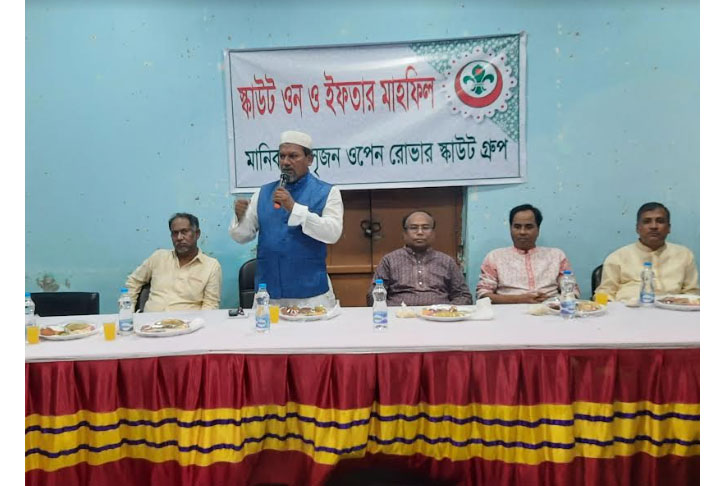 মানিকগঞ্জে ইফতার মাহফিল অনুষ্ঠিত