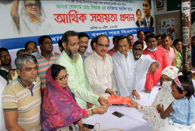 বগুড়ায় দরিদ্র কর্মীদের মাঝে
বিএনপির আর্থিক সহায়তা