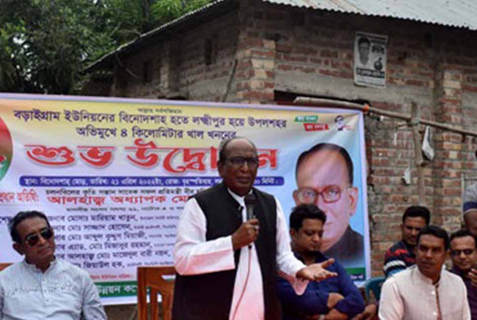 বড়াইগ্রামে চার কিলোমিটার দীর্ঘ খাল খননের উদ্বোধন