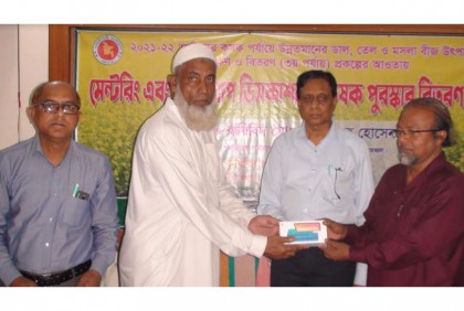 মৌলভীবাজারে শ্রেষ্ঠ কৃষকের পুরস্কার পেলেন তিনজন