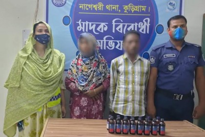নাগেশ্বরীতে মাদক বিরোধী অভিযানে নারীসহ আটক ২

