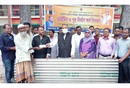 প্রাকৃতিক দুর্যোগে ক্ষতিগ্রস্তদের মাঝে  সাতক্ষীরায় নগদ অর্থ ও ঢেউটিন বিতরণ