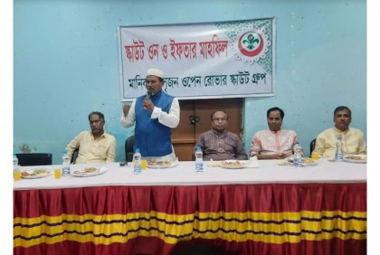 মানিকগঞ্জে ইফতার মাহফিল অনুষ্ঠিত
