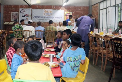 সুবিধাবঞ্চিত শিশু ও সুধীজনদের নিয়ে ইফতার