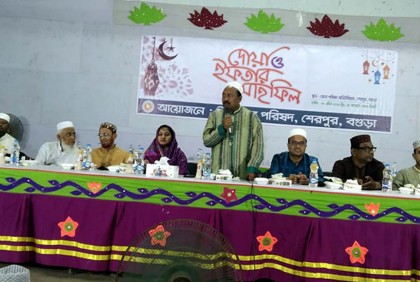 শেরপুরে উপজেলা আওয়ামী লীগের আলোচনা সভা  