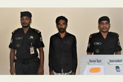 সলঙ্গায় র‍্যাবের অভিযানে ইয়াবাসহ মাদক বিক্রেতা আটক