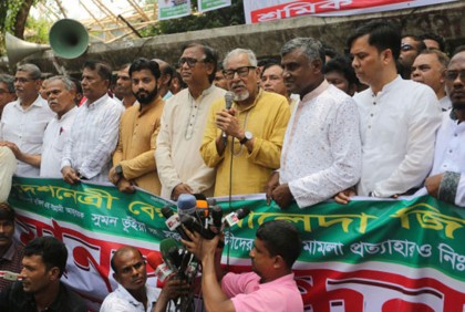 প্রেসক্লাবের সামনে শ্রমিক দলের মানববন্ধন