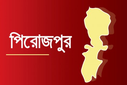 প্রেমিক-প্রেমিকার একসাথে বিষপানে আত্মহত্যা