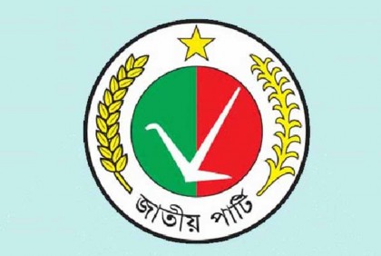 বরিশাল মহানগর জাতীয় পার্টির ৩০ ওয়ার্ড কমিটি বিলুপ্ত