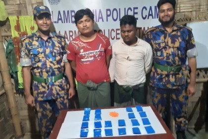 রোহিঙ্গা ক্যাম্প থেকে ৪ হাজার ইয়াবাসহ গ্রেফতার ২ যুবক