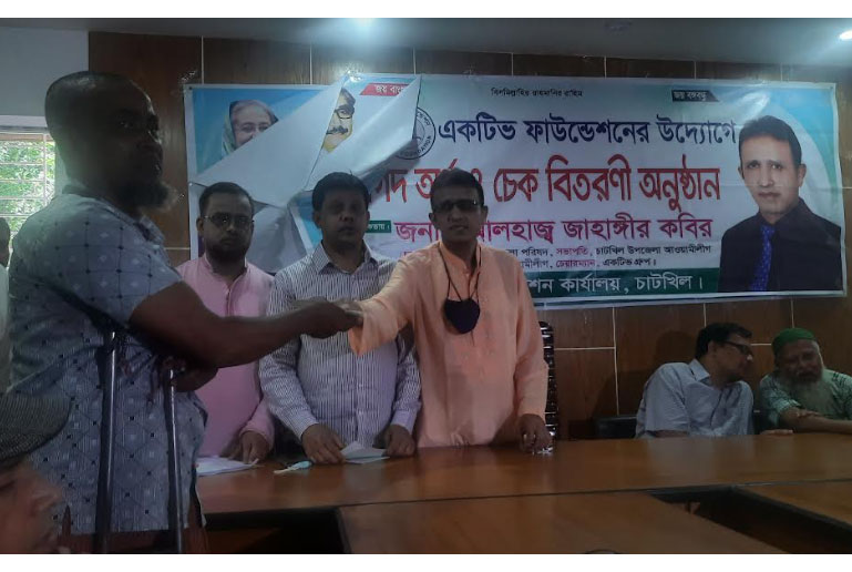 নোয়াখালীতে হতদরিদ্র ১৫৭ পরিবারের মাঝে নগদ অর্থ, চেক ও খাদ্যসামগ্রী বিতরণ