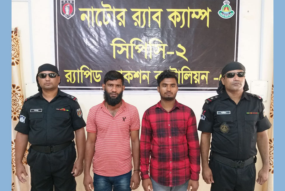 সিংড়ায় ৫০ কেজি গাঁজাসহ দুই মাদক ব্যবসায়ী আটক