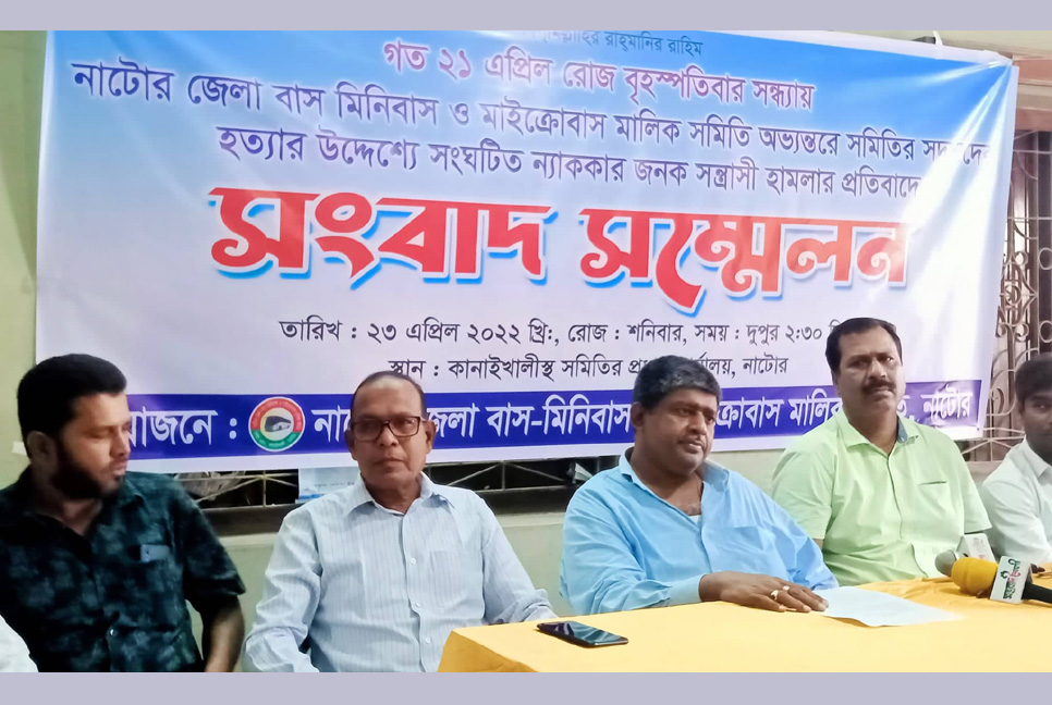 হামলাকারীদের গ্রেফতারে বাস মালিকদের ৭২ ঘণ্টার আলটিমেটাম, অন্যথায় ধর্মঘট

