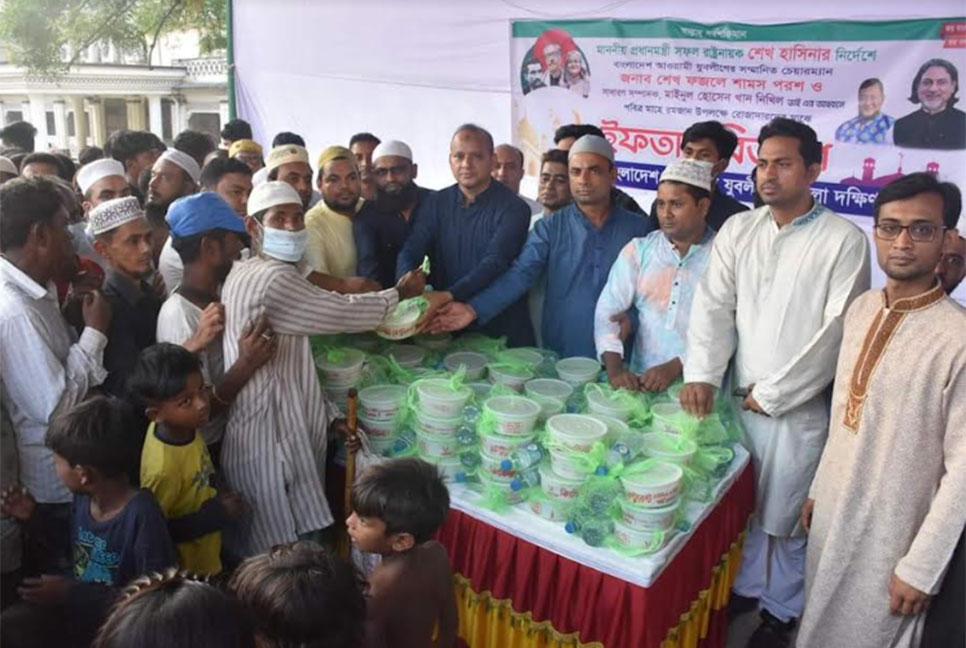 কুমিল্লা দক্ষিণ জেলা যুবলীগের ইফতার বিতরণ