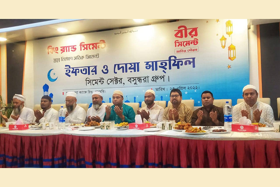 ঢাকায় কিং ব্র্যান্ড ও বীর সিমেন্টের ইফতার মাহফিল

