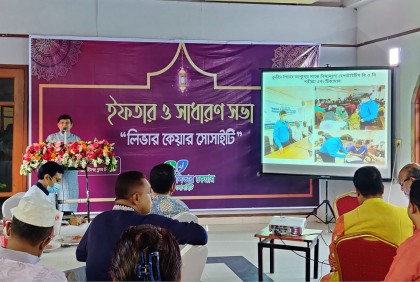 ‘সুস্বাস্থ্যে লিভার সুরক্ষার বিকল্প নেই’