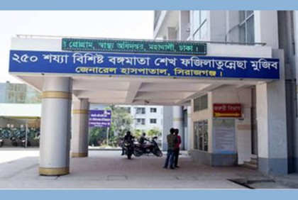 বেলকুচিতে ইমামের বেতন তোলা নিয়ে সংঘর্ষে নিহত ১