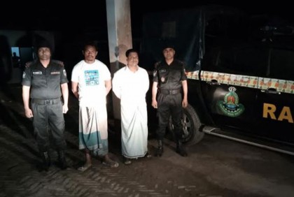 টেকনাফে র‌্যাবের অভিযানে ইয়াবাসহ দু’জন গ্রেফতার