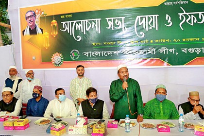 বগুড়া জেলা আওয়ামী লীগের আলোচনা সভা, দোয়া ও ইফতার মাহফিল