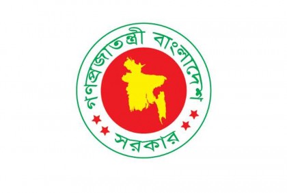 ‌‘পৌর সচিব’ পদ এখন পৌর নির্বাহী কর্মকর্তা


