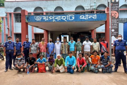 জয়পুরহাটে পুলিশের অভিযানে গ্রেফতার ২০
