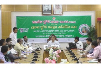 বাংলাদেশে পুষ্টি পরিস্থিতিতে কুড়িগ্রাম জেলা পিছিয়ে 