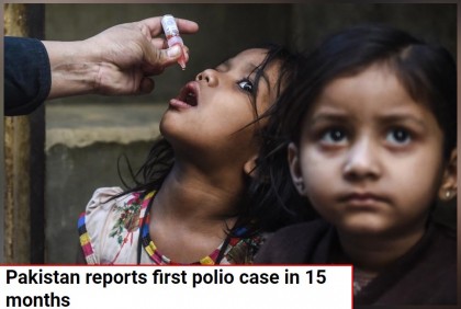 ১৫ মাস পর পাকিস্তানে পোলিও শনাক্ত