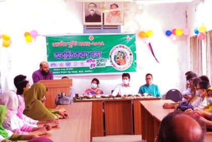 ভালুকায় জাতীয় পুষ্টি সপ্তাহ পালিত