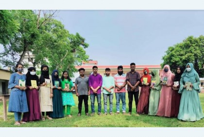 কটিয়াদীতে বিশ্ব গ্রন্থ ও গ্রন্থস্বত্ব দিবস উদযাপন 