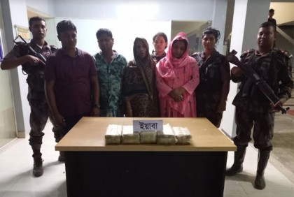 উখিয়ায় সাড়ে ৬ লাখ পিস ইয়াবাসহ আটক ৪