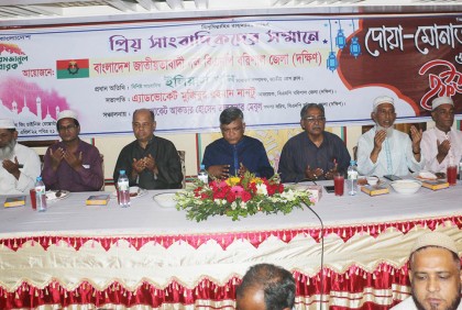 বরিশাল জেলা বিএনপির ইফতার