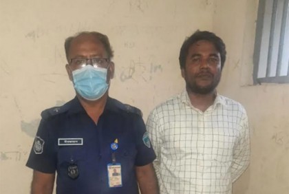 টেকনাফের মানব পাচার চক্রের দালাল গ্রেফতার