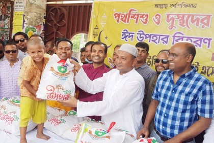 পথশিশুদের মাঝে জবি একাউন্টিং এলামনাই এসোসিয়েশনের ঈদ উপহার বিতরণ

