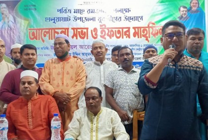 যুবলীগের উদ্যোগে আলোচনা সভা ও ইফতার মাহফিল