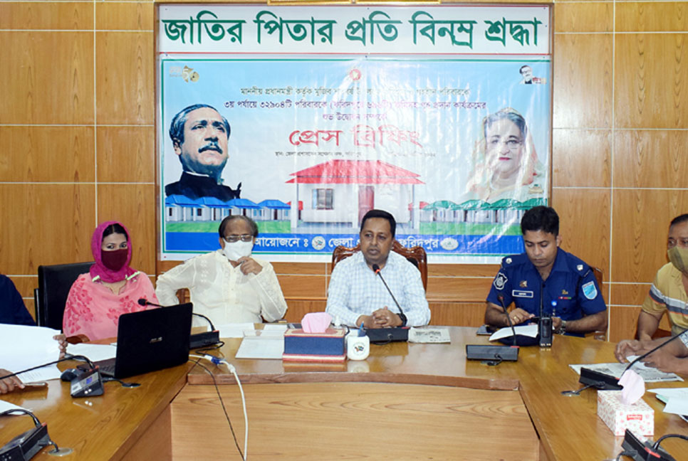 প্রধানমন্ত্রীর ঈদ উপহার পাচ্ছে ফরিদপুরের গৃহহীনরা