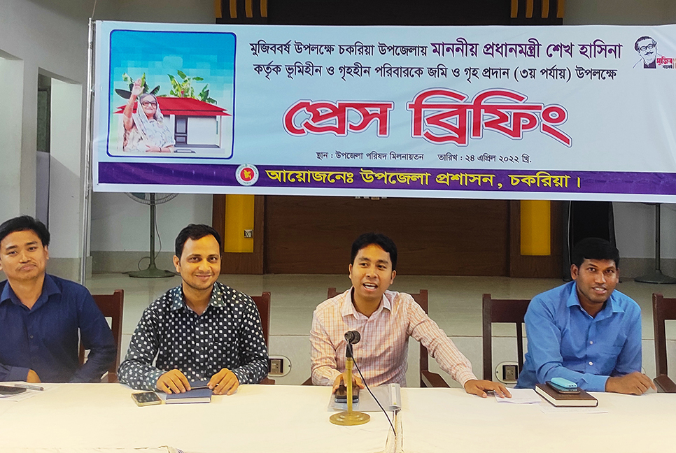 চকরিয়ায় আরো ২৫০ ভূমিহীন পরিবার পাবে ঘর