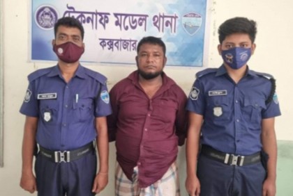 মাদক মামলায় ৮ বছরের সাজাপ্রাপ্ত আসামি গ্রেফতার