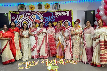 সিডনিতে নৃত্যাঞ্জলি ডান্স একাডেমির বৈশাখী হালখাতা 