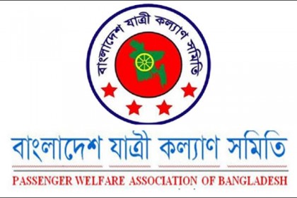 ঈদযাত্রায় বিপদ বাড়াবে মোটরসাইকেল : যাত্রী কল্যাণ সমিতি