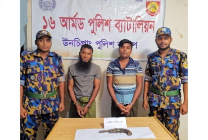 রোহিঙ্গা ক্যাম্প থেকে অস্ত্রসহ দুই রোহিঙ্গা গ্রেফতার