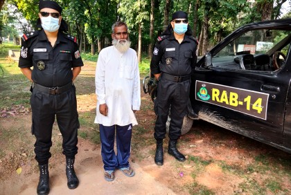 নিকলীতে গাঁজাসহ একজন গ্রেফতার