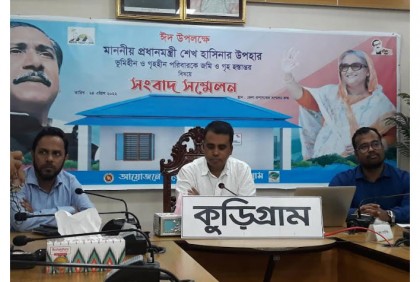 কুড়িগ্রামে ঘর পাচ্ছে ৬৩১ গৃহহীন পরিবার